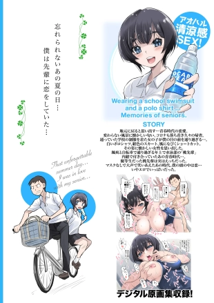hentai original