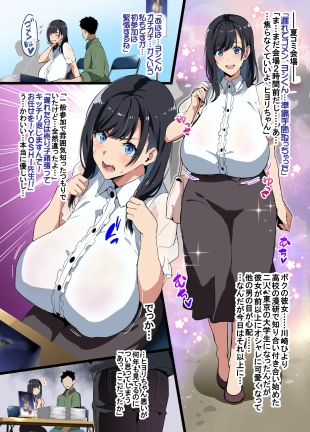 hentai original