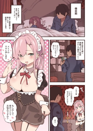hentai original
