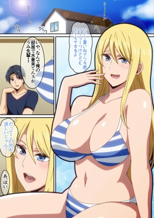 hentai original
