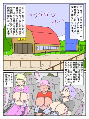 hentai original