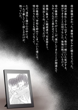 hentai ギャルのお姉さんと暮らしたら…〜毎日パコパコラブはめハーレム性活〜 体験版