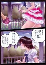 美百合学園・淫髪の章 : page 36