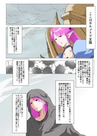 hentai 僕の∞みんなの彼女