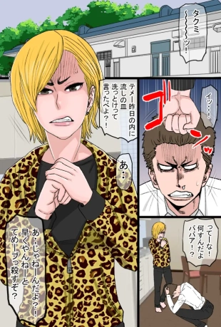 hentai original