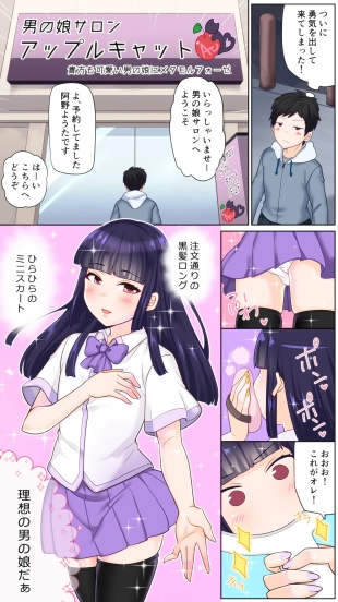 hentai original