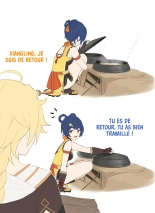 香菱&空 : page 1