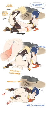 香菱&空 : page 7