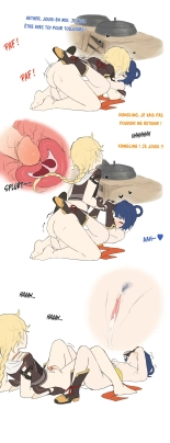 香菱&空 : page 8