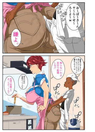 hentai original