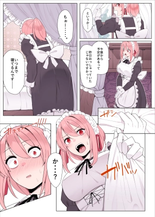 hentai original