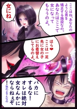 美百合学園 : page 15