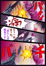 美百合学園 : page 17