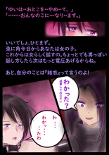 美百合学園 : page 23