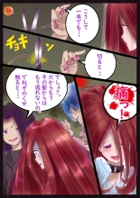 美百合学園 : page 46