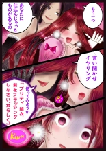 美百合学園 : page 54