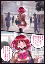 美百合学園 : page 70