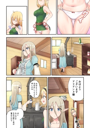 hentai original
