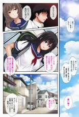 みだれうち 前期総集編 : page 10