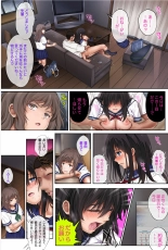 みだれうち 前期総集編 : page 62