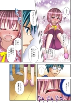 いもうとに愛のムチ : page 34