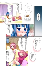 いもうとに愛のムチ : page 52