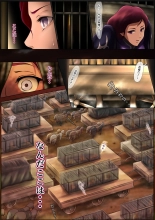 王都陥落 : page 30
