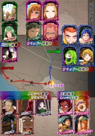 hentai 王都陥落