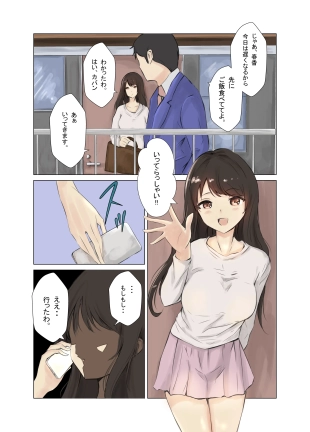 hentai original