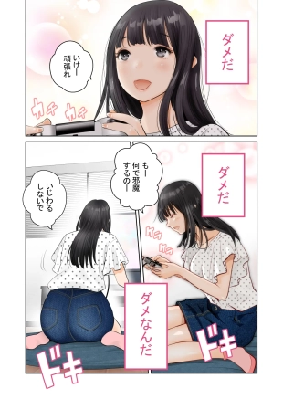 hentai original