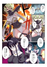 パーティ内できもがられた脳筋戦士の俺でもモテモテになることができました : page 17