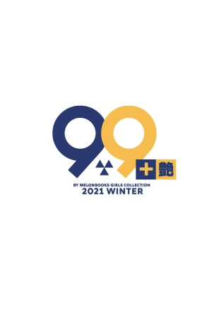 hentai 99+ En by Melonbooks Girls Collection 2021 winter