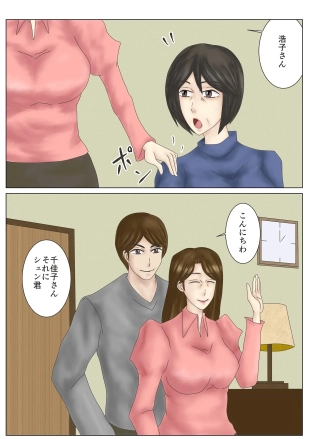 hentai original