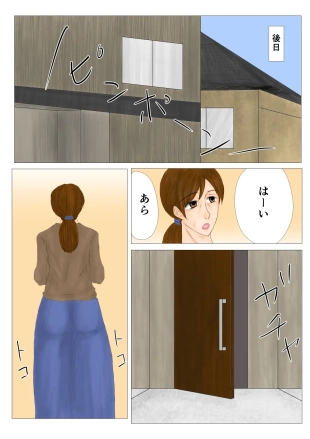 hentai original