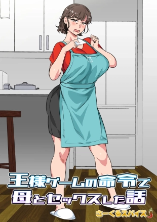 hentai original