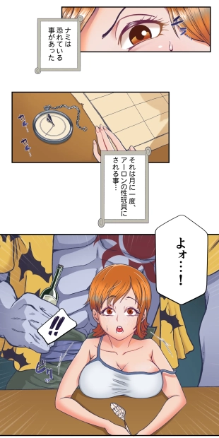 hentai one piece