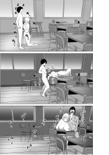 A book that can give your friends the power of possession  | Un livre qui peut donner à vos amis le pouvoir de possession page 67