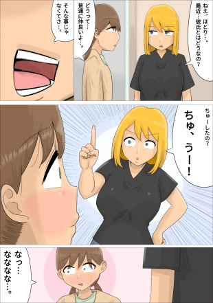 hentai original