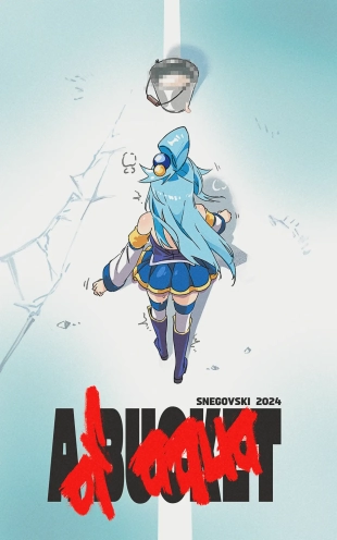 hentai kono subarashii sekai ni syukufuku o