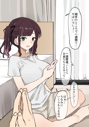 hentai original