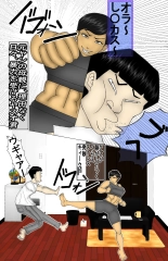 A Former Delinquent and Abusive Mother Falls for Her Son's Dick! : page 2
