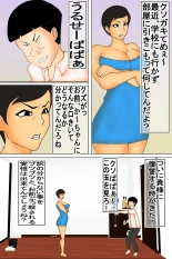 A Former Delinquent and Abusive Mother Falls for Her Son's Dick! : page 5