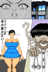 A Former Delinquent and Abusive Mother Falls for Her Son's Dick! : page 7