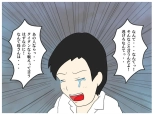 A Former Wrestler Mother and Her Timid Son Fall Into a Vortex of Immorality. : page 12