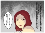 A Former Wrestler Mother and Her Timid Son Fall Into a Vortex of Immorality. : page 15