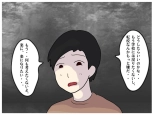A Former Wrestler Mother and Her Timid Son Fall Into a Vortex of Immorality. : page 16