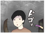 A Former Wrestler Mother and Her Timid Son Fall Into a Vortex of Immorality. : page 17