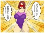 A Former Wrestler Mother and Her Timid Son Fall Into a Vortex of Immorality. : page 18