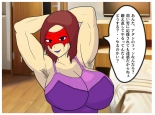 A Former Wrestler Mother and Her Timid Son Fall Into a Vortex of Immorality. : page 20