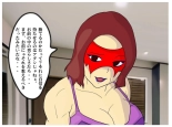 A Former Wrestler Mother and Her Timid Son Fall Into a Vortex of Immorality. : page 26
